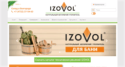Desktop Screenshot of izovol.ru