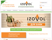 Tablet Screenshot of izovol.ru
